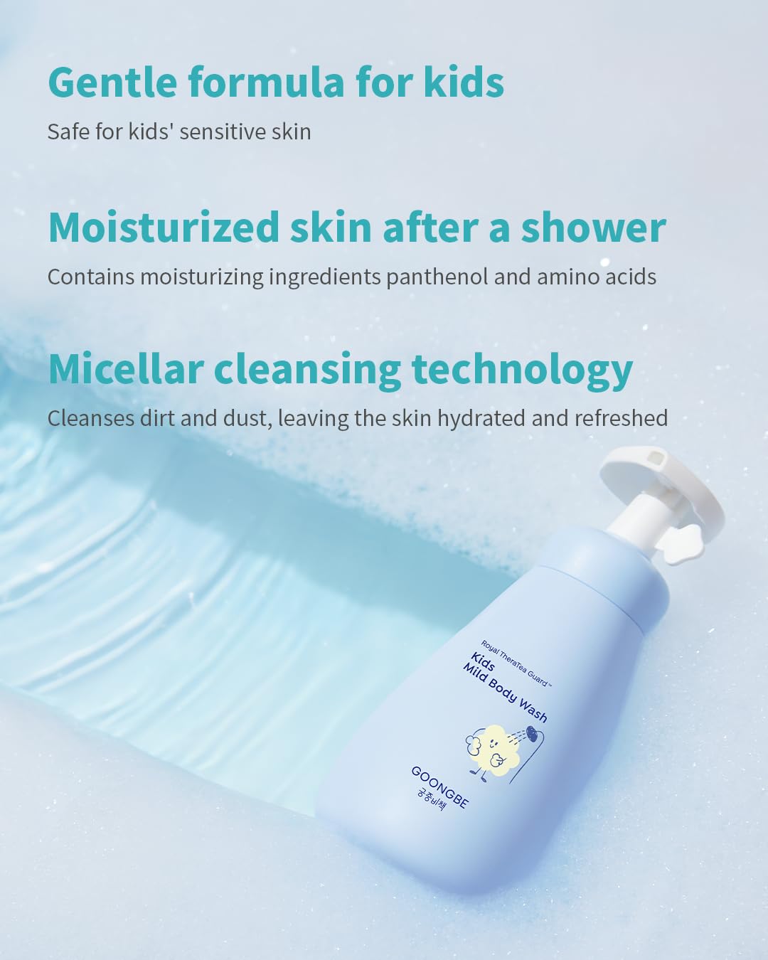 GOONGBE Kids' Mild Body Wash - Korean Kids Body Cleanser - Hydrating & Refreshing Low pH Soft Bubble Foaming with Panthenol and Amino Acids - Allergen Free Scent, 10.1 fl.oz.