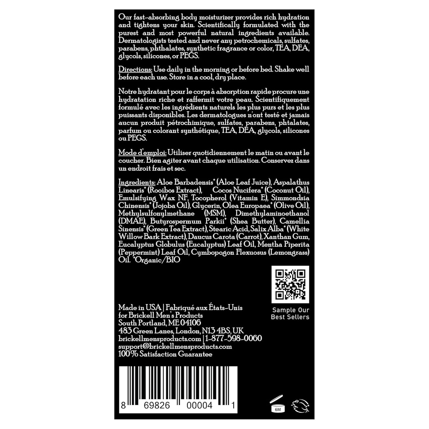 Brickell Men's Deep Moisture Body Lotion for Men, Natural and Organic Protects and Hydrates Dry Skin, 8 Ounce, Unscented